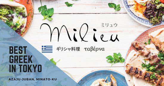 Milieu